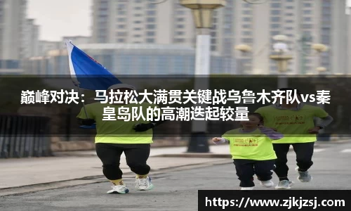 天天中彩
