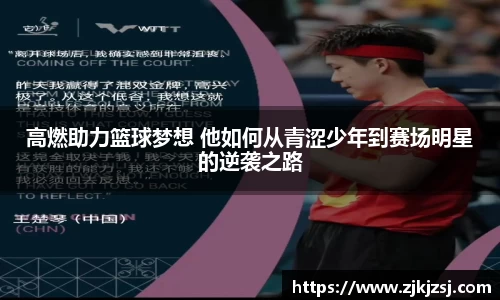 天天中彩