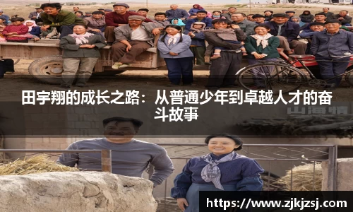 天天中彩