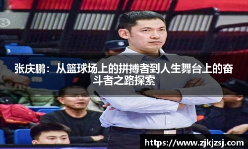 泛亚电竞